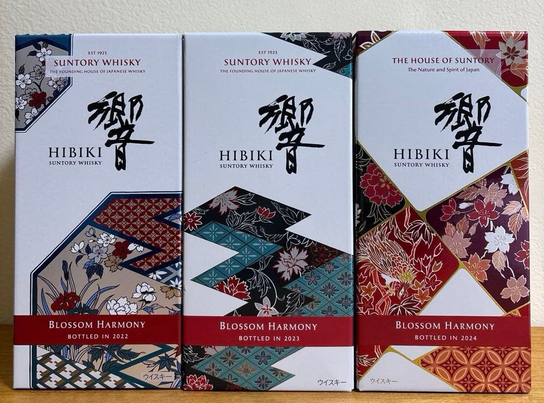 サントリー 響 ブロッサムハーモニー 2022 2023 2024 3本セット