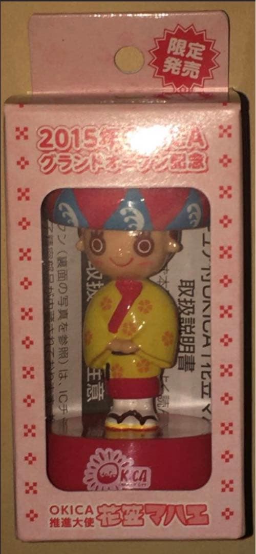 沖縄 OKICA オキカ 花笠マハエフィギュア 限定