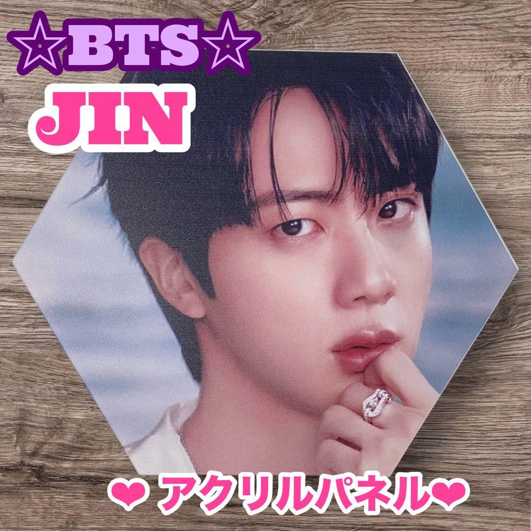 178龍ko志様 リクエスト おまとめ BTS JIN アクリルパネル