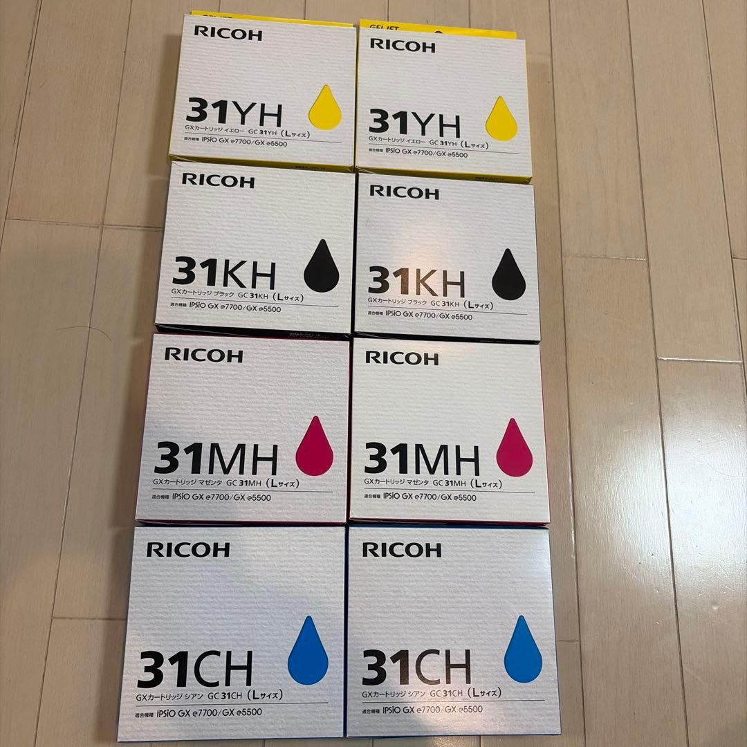 RICOH GC31H インク　純正品　大容量