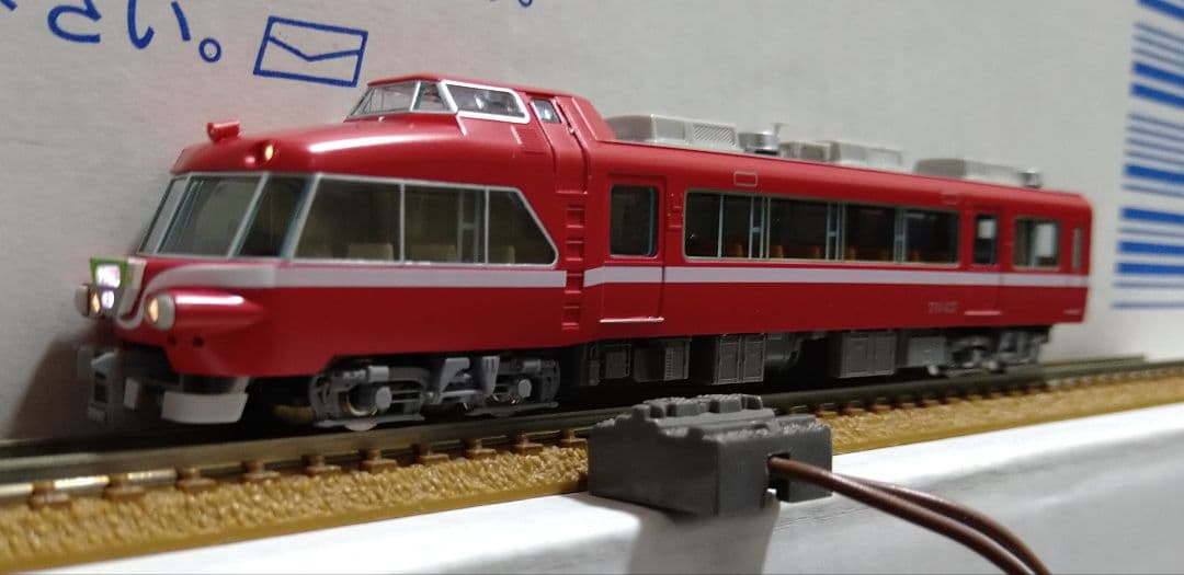 TOMIX 7000系パノラマカー 4両セット第47編成 白帯車