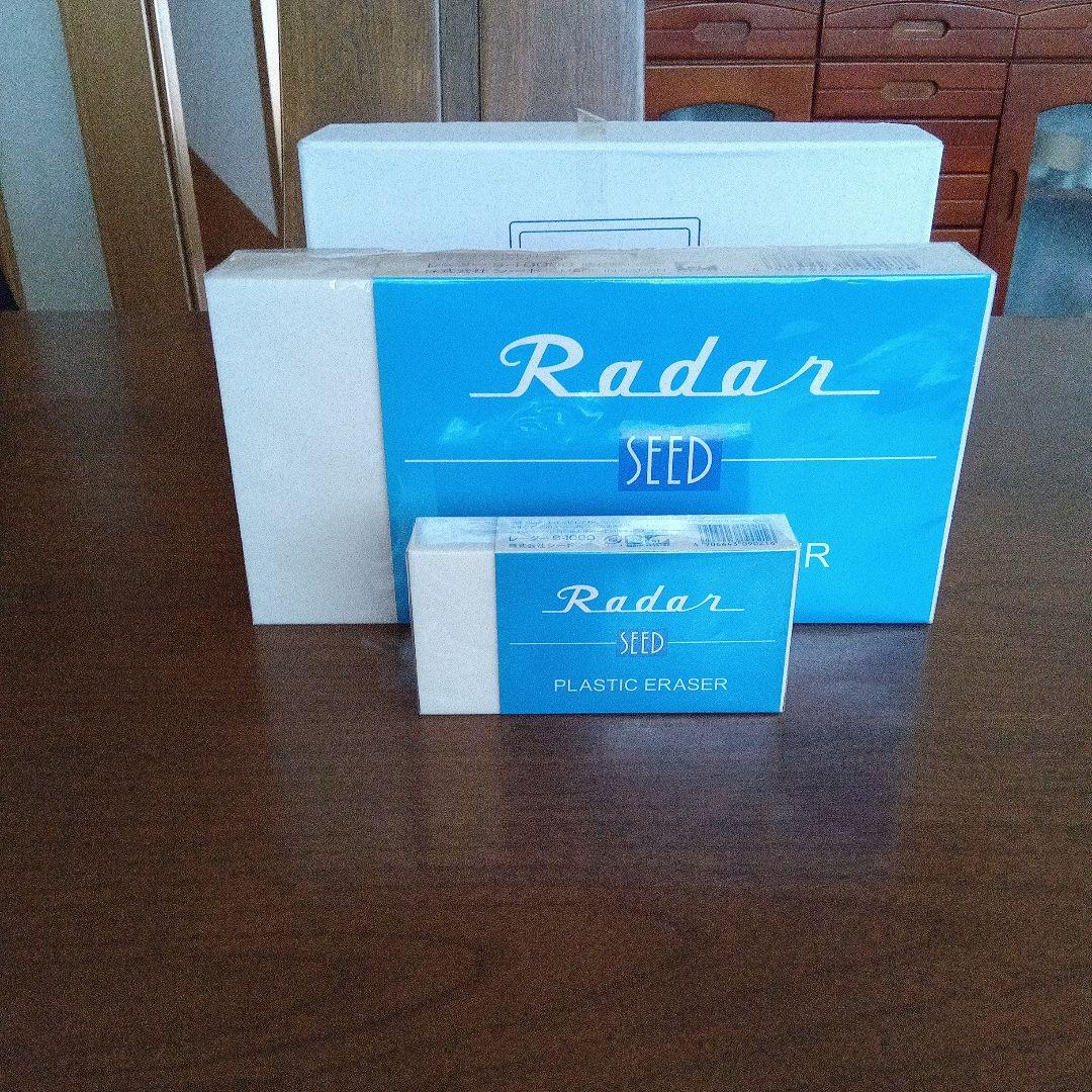 Radar SEED S10000プラスチック消しゴム超ビックサイズ2点セット