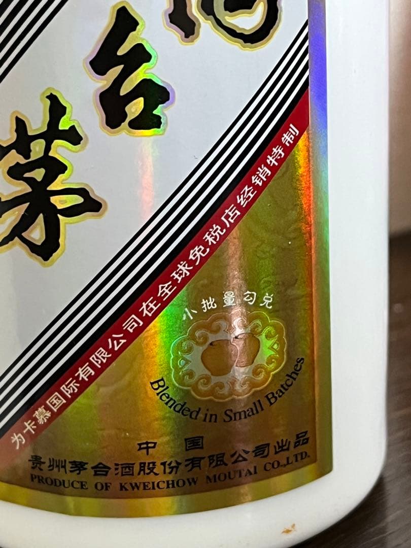 貴州茅台酒 マオタイ酒 天女ラベル ゴールドラベル 375ml 53%2本