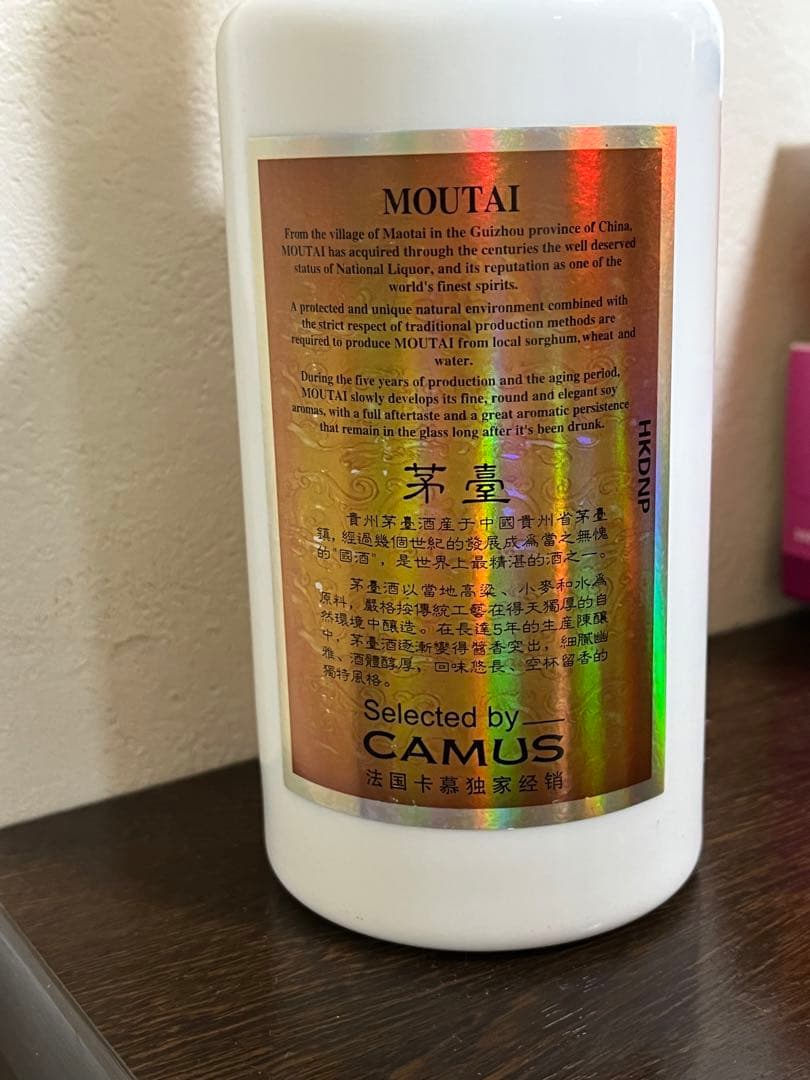 貴州茅台酒 マオタイ酒 天女ラベル ゴールドラベル 375ml 53%2本