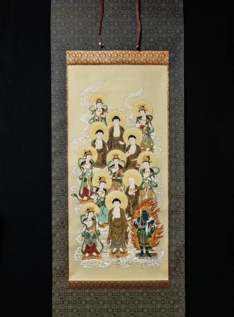 掛軸-1470　門井掬水　十三仏　共箱