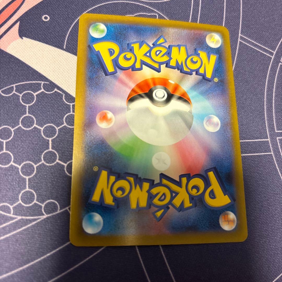 ポケモンカードゲーム　メガリザードンX ex SAR