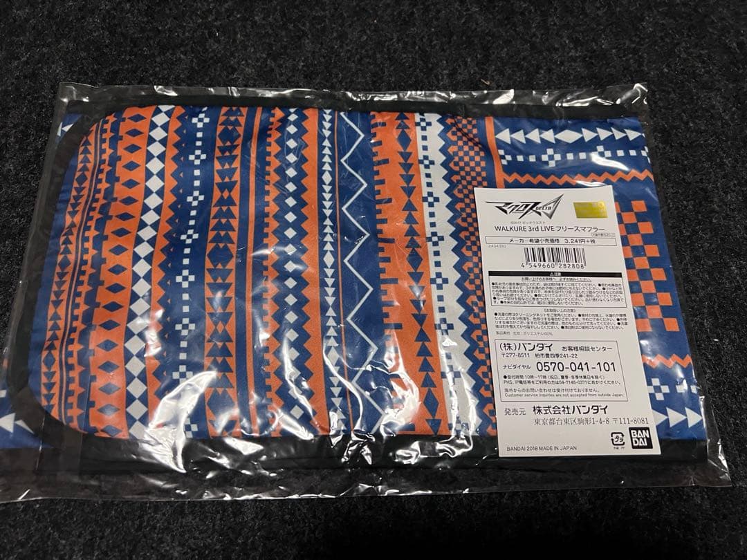 激レア　マクロスΔ LIVEワルキューレは裏切らない　Tシャツ&グッズセット