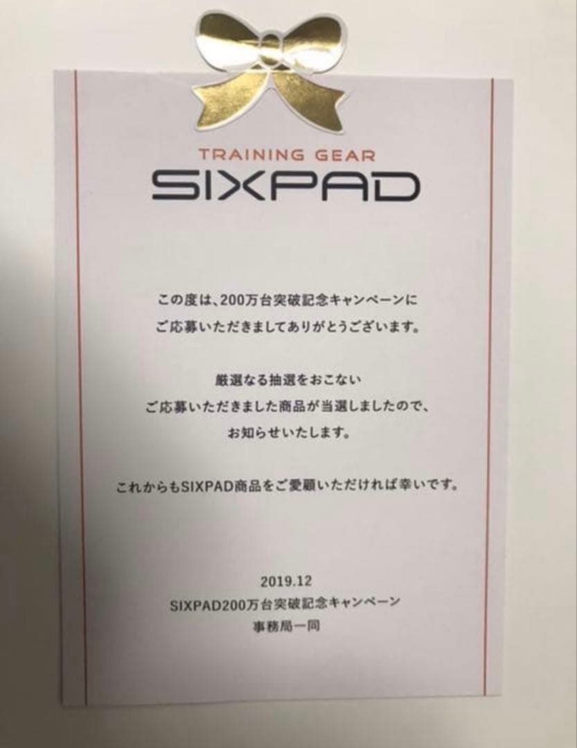 値下げ　クリスティアーノ・ロナウド　直筆サイン入り