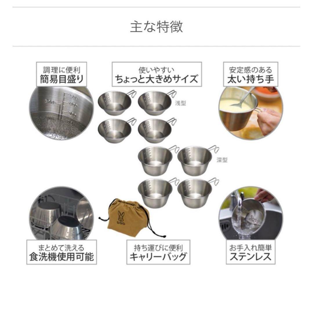 ウサシェラノカゾク