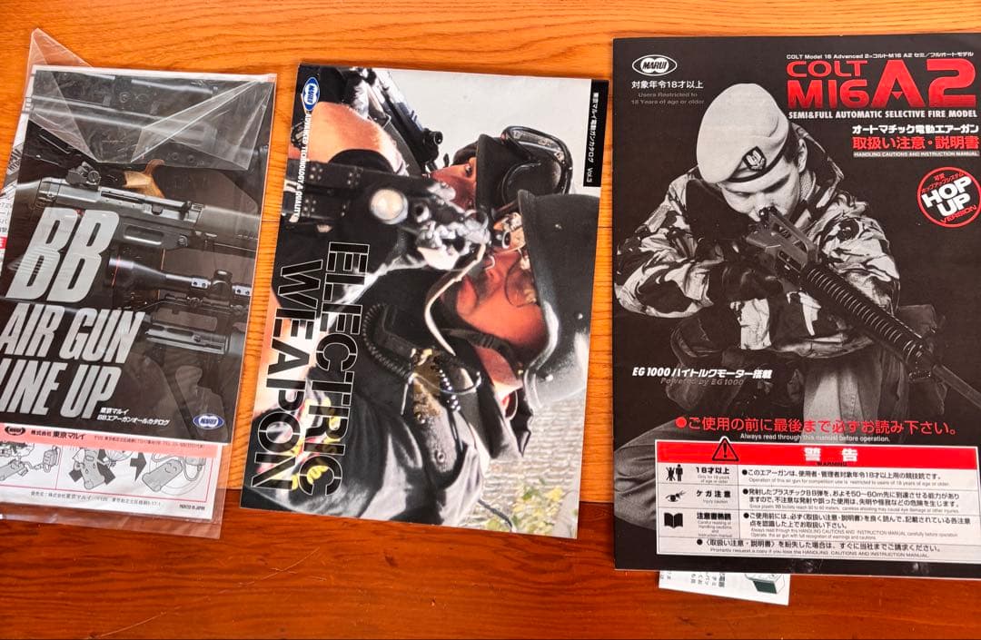 COLT M16A2 電動ガン 未使用　エアガン