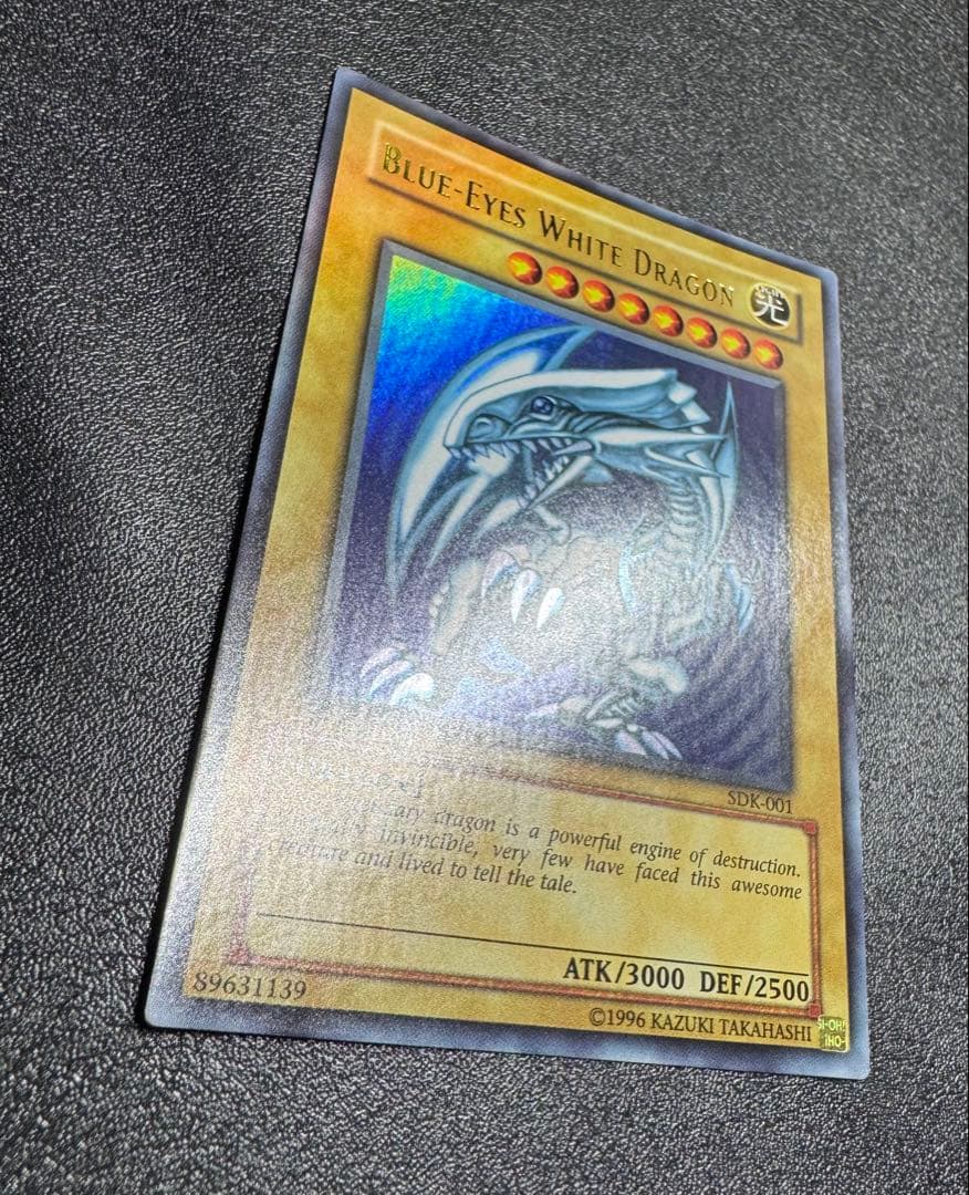 【1st 旧アジア版/SDK-001】 ブルーアイズホワイトドラゴン/ウルトラ