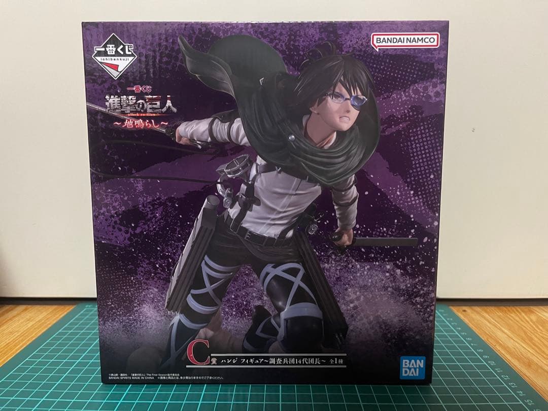 ジ*ア様 一番くじ 進撃の巨人 地鳴らし B賞 リヴァイ C賞 ハンジ フィギュ
