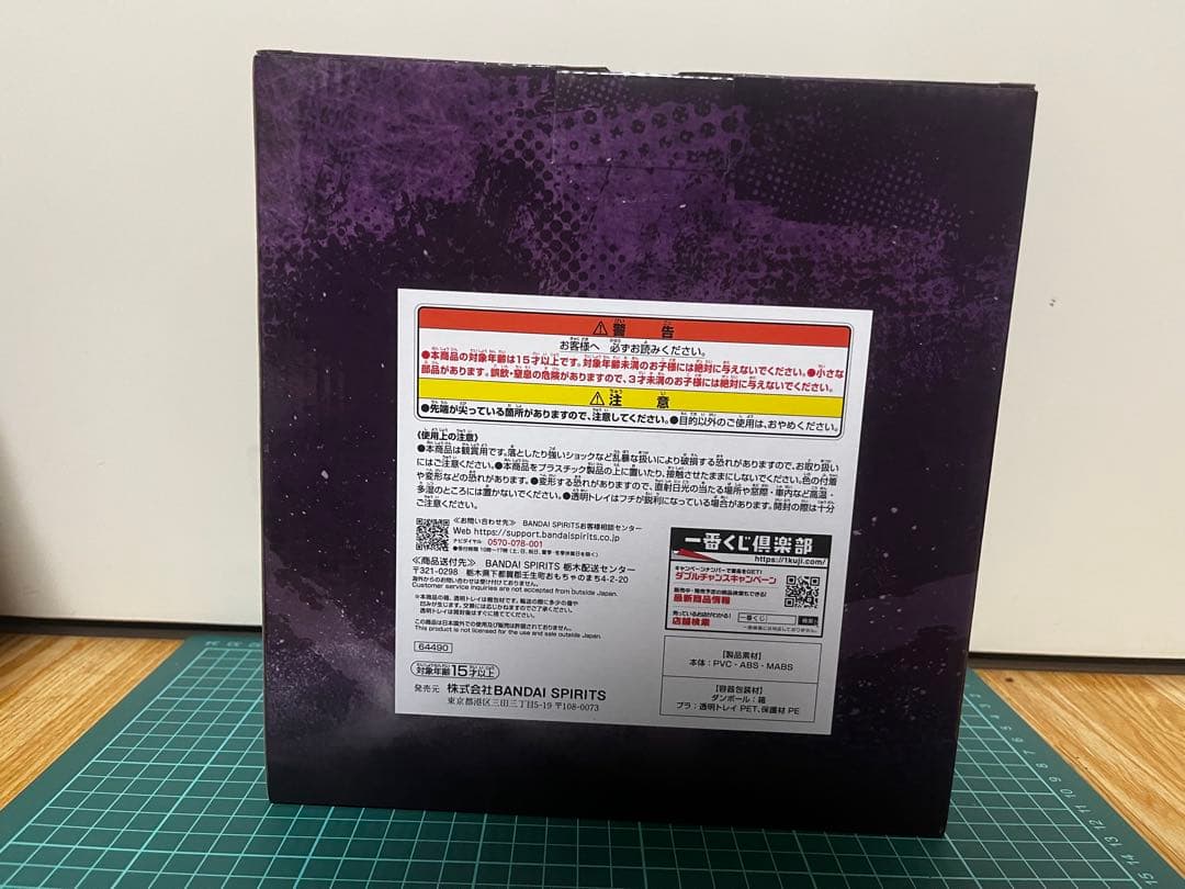 ジ*ア様 一番くじ 進撃の巨人 地鳴らし B賞 リヴァイ C賞 ハンジ フィギュ