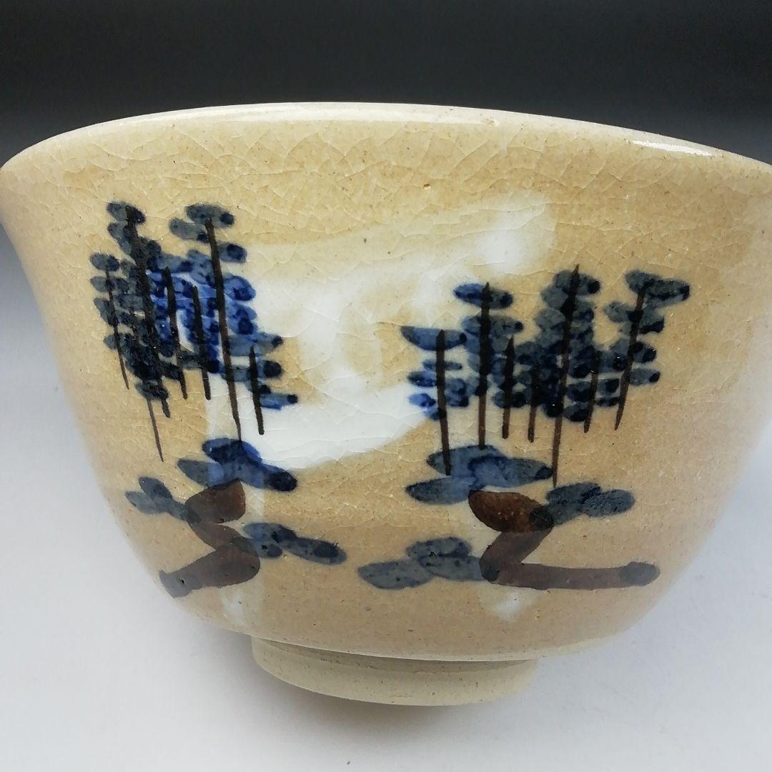 Ｔ４５３　茶碗　『御題　茶碗』『葵窯　加藤春二』　共箱　抹茶碗　茶道具