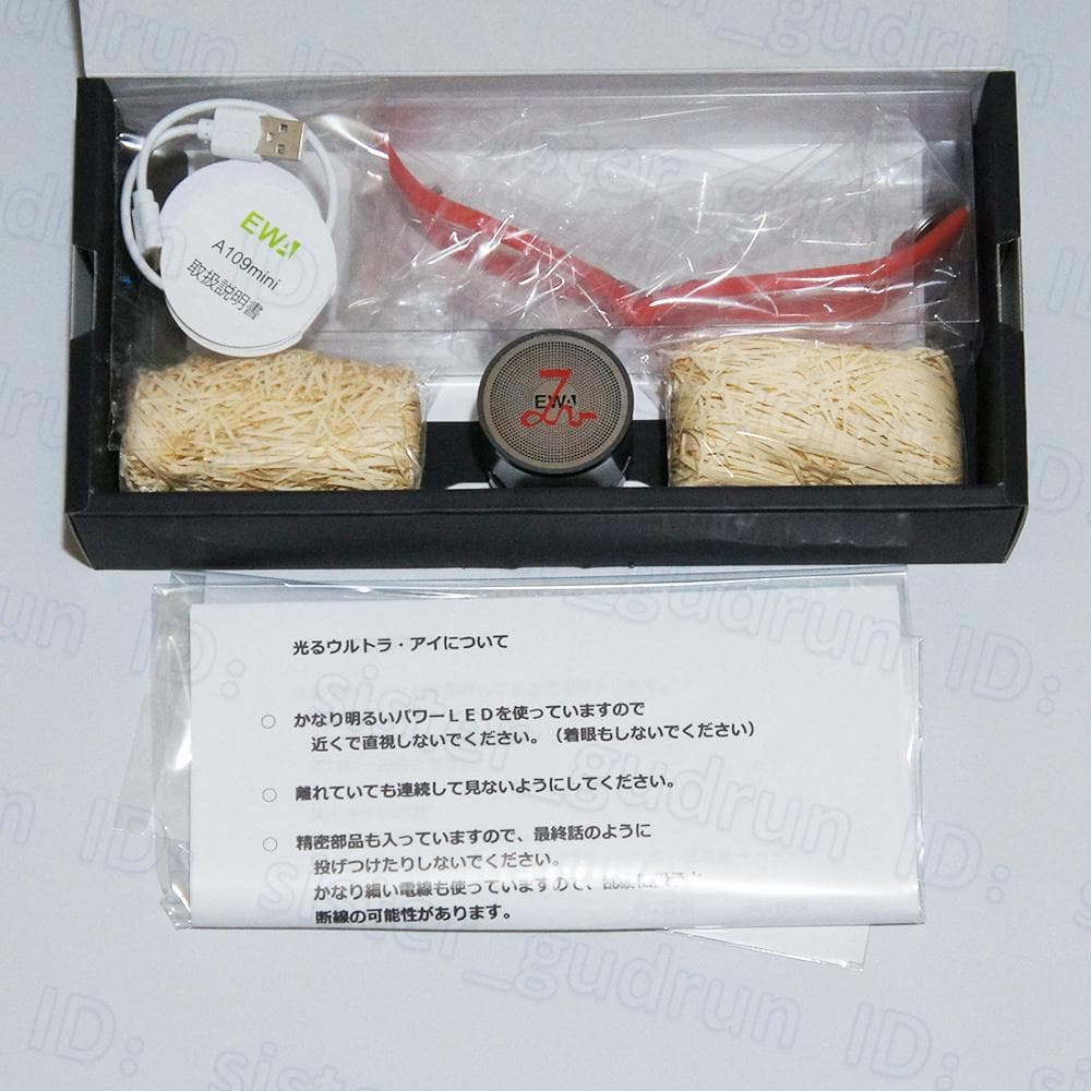 【レア】　光る! ウルトラアイ　ウルトラ警備隊西へ Ver.　ウルトラセブン