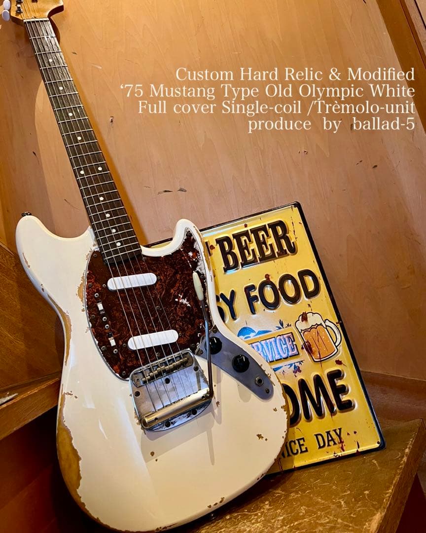 ハードレリック’75 Mustang タイプ オリンピックホワイト