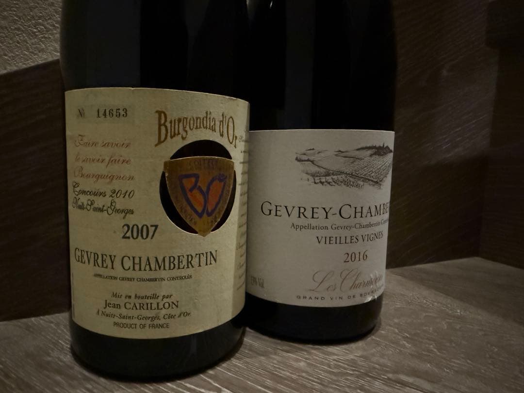ジュヴレ・シャンベルタン2本セット 2007/2016 ブルゴーニュ 赤ワイン
