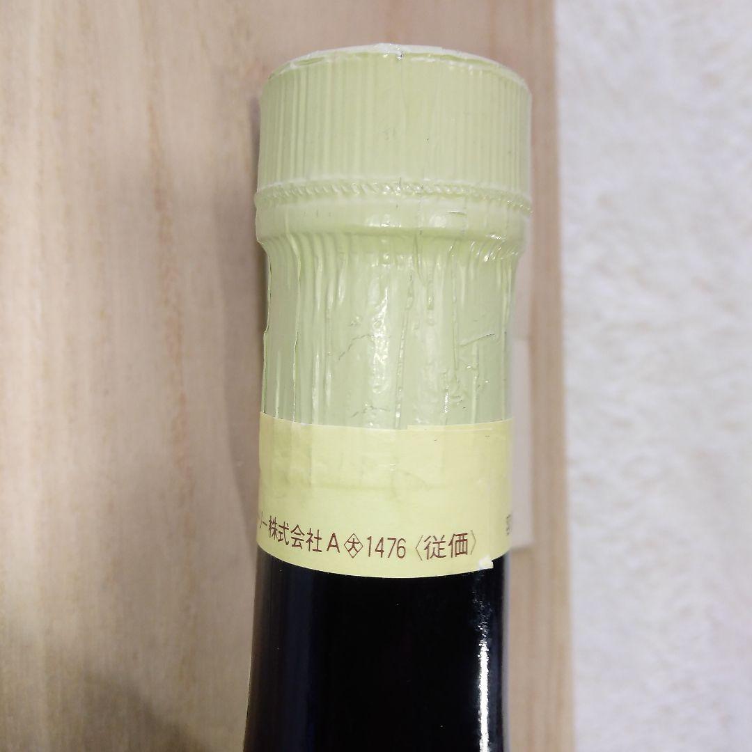 リザーブ　特級　山崎表記　760ml　43%