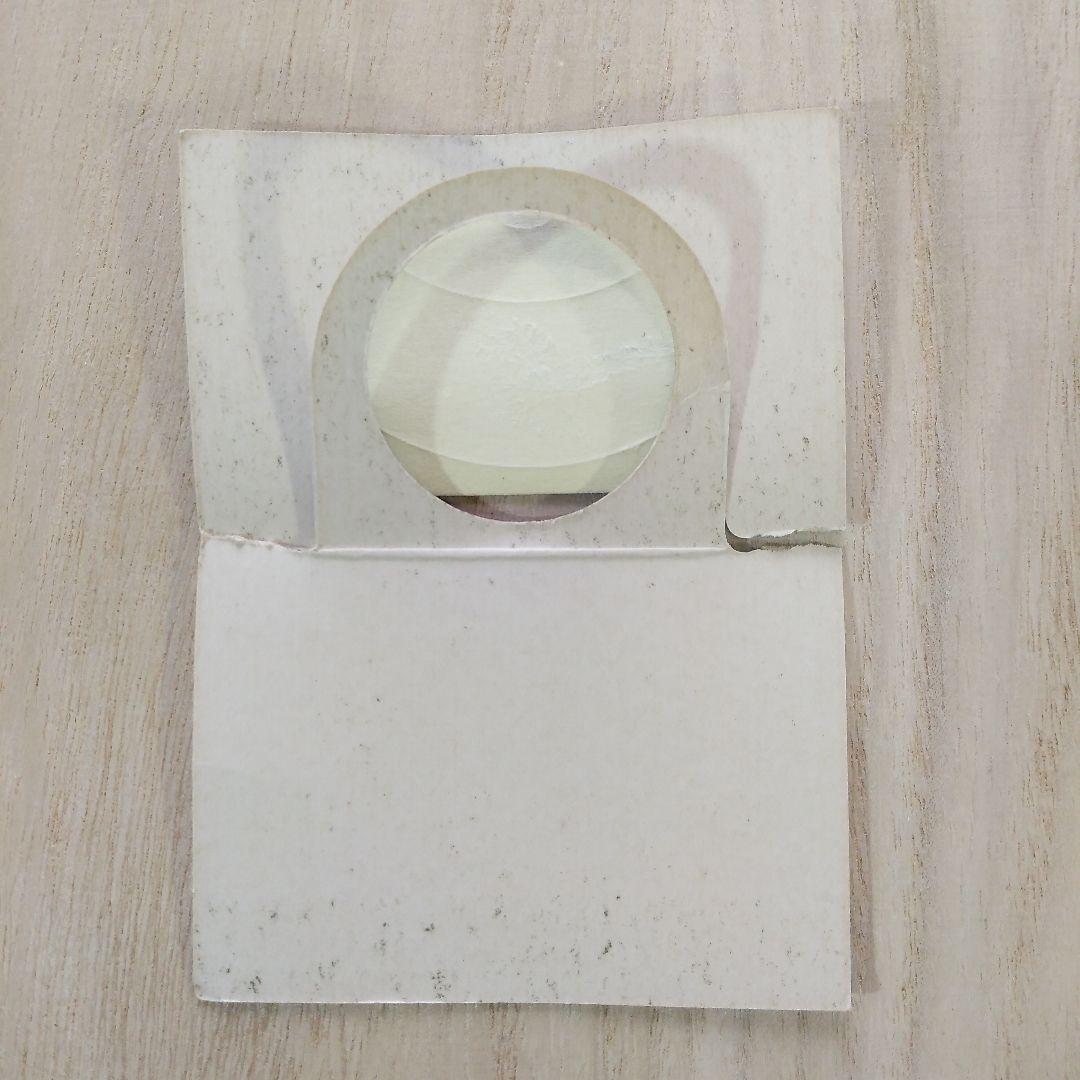 リザーブ　特級　山崎表記　760ml　43%