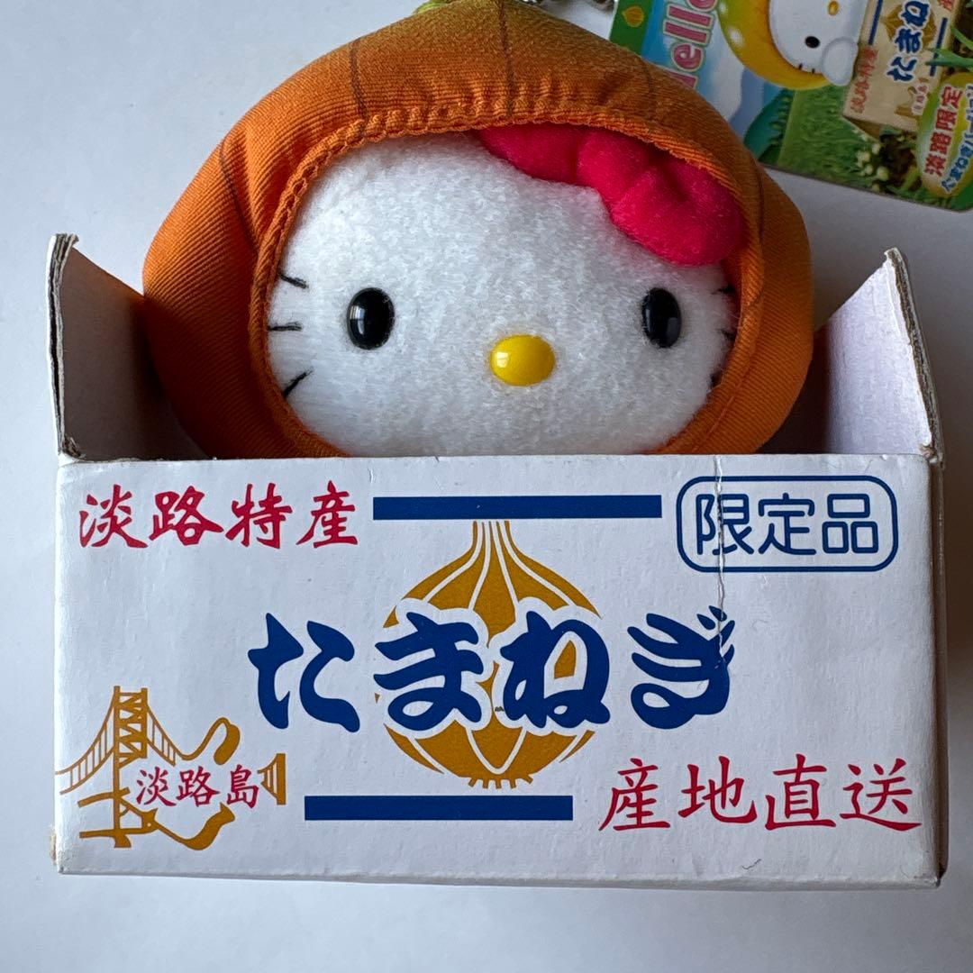 ご当地キティ　たまねき　ぬいぐるみマスコット　淡路島限定　ご当地キティぬいぐるみ