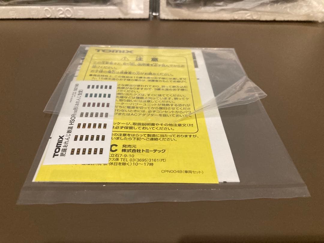 TOMIX 92190 肥薩おれんじ鉄道 HSOR-100形(おれんじ食堂)