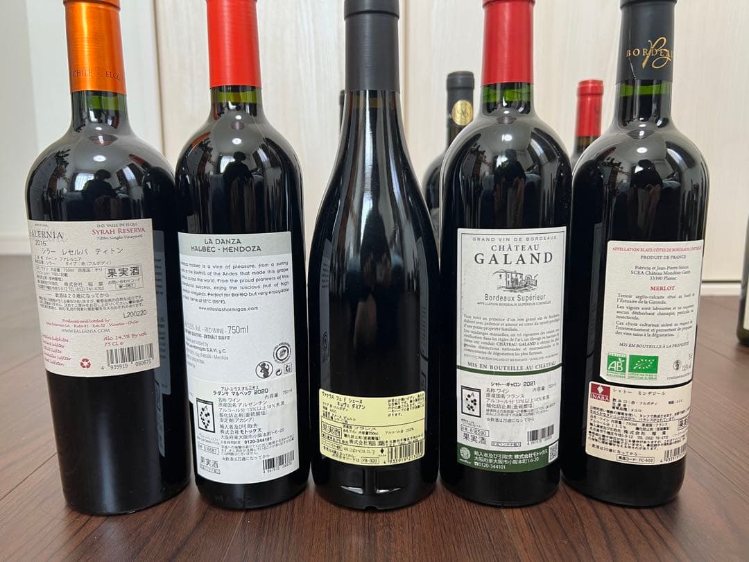 売り切りたいです！ワインまとめ売り！お買い得！ 25本！