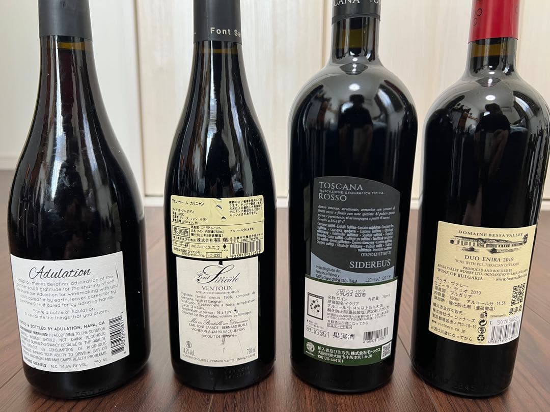 売り切りたいです！ワインまとめ売り！お買い得！ 25本！