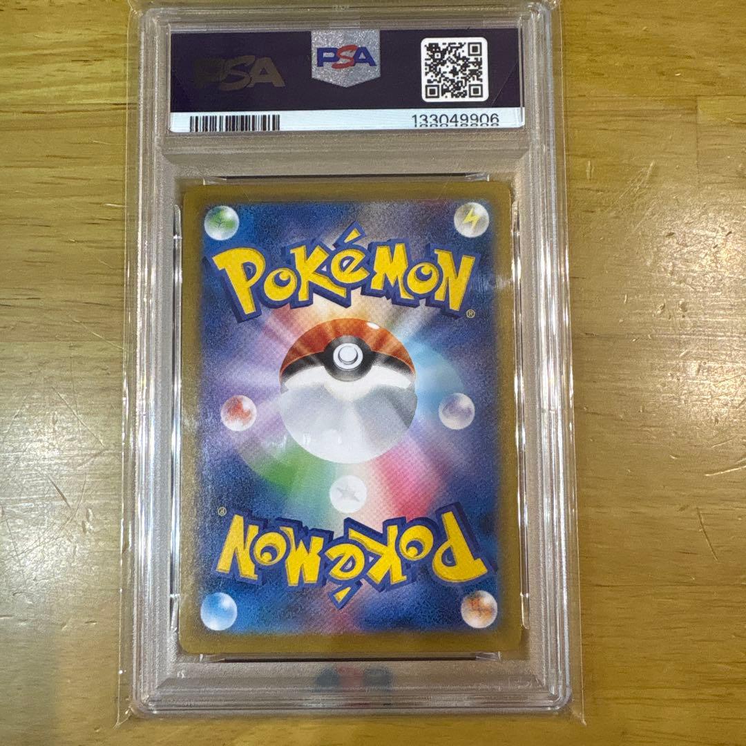 ★週末限定価格★【psa10】ブラッキーセット売り