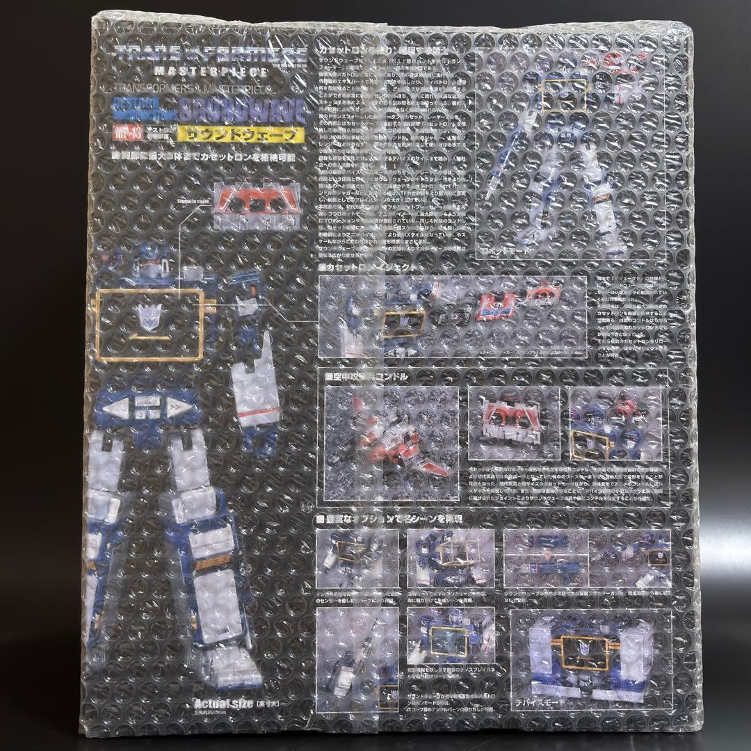 トランスフォーマー マスターピース MP サウンドウェーブ コンプリートセット