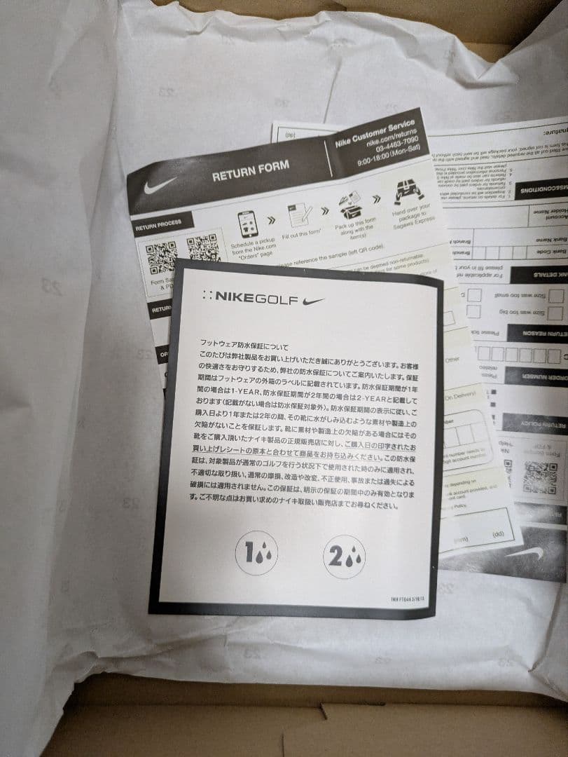 新品 NIKE AIR JORDAN1 エアジョーダン ゴルフシューズ 26.5