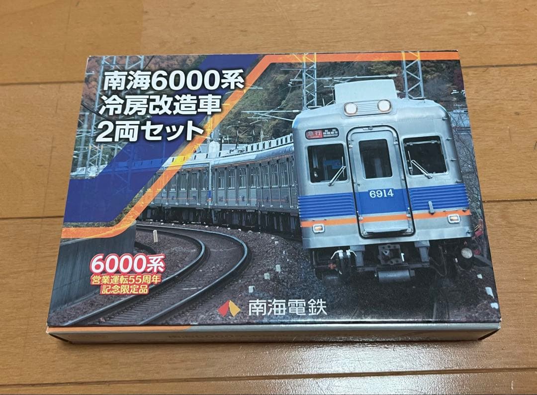 鉄コレ　南海6000系冷房改造車2両セット