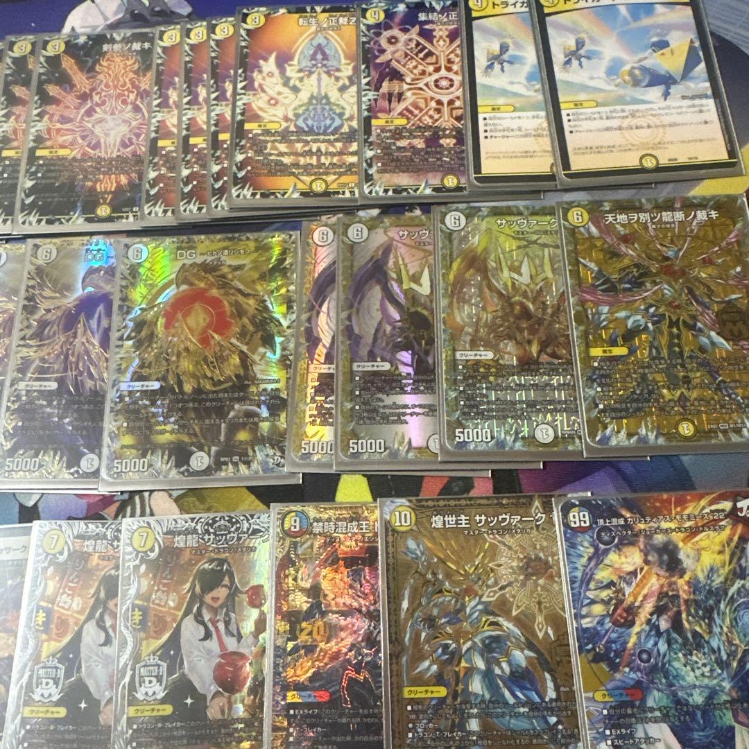 白零サバキz 白単サバキz 本格構築最安値