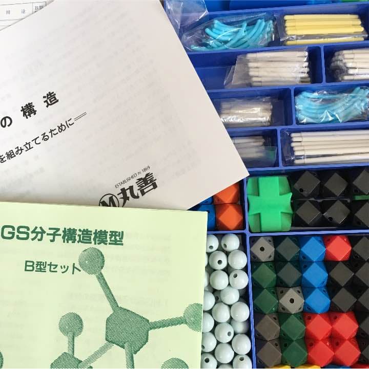 分子模型 丸善 Ｂ