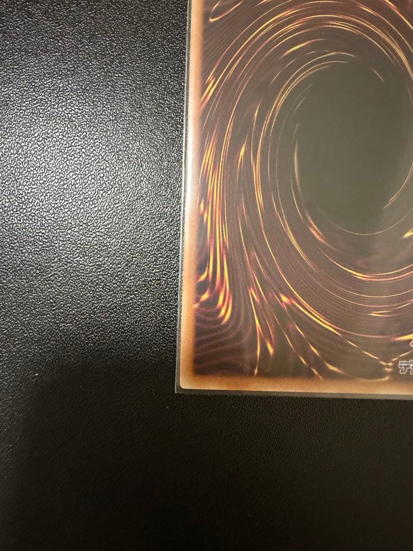 遊戯王　神炎皇ウリア　プリズマティックシークレットレア　原作絵