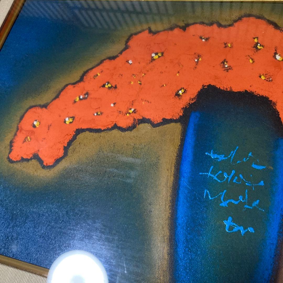 西村佳津子　真筆　油絵　油彩画