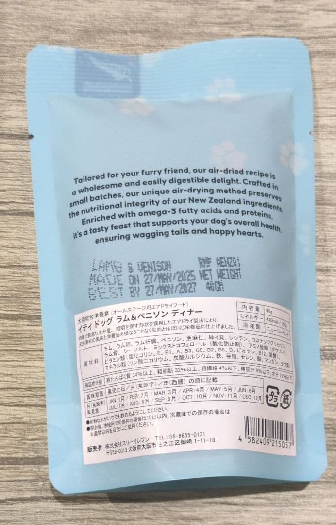 ペットカインド ラムSAP 小粒 11.34kg