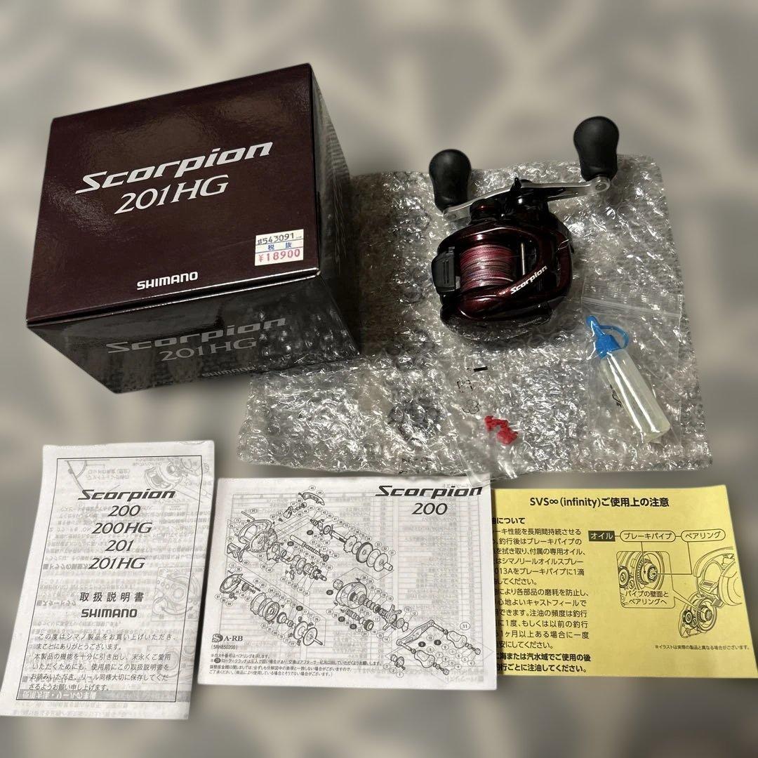リール Scorpiot 201HG