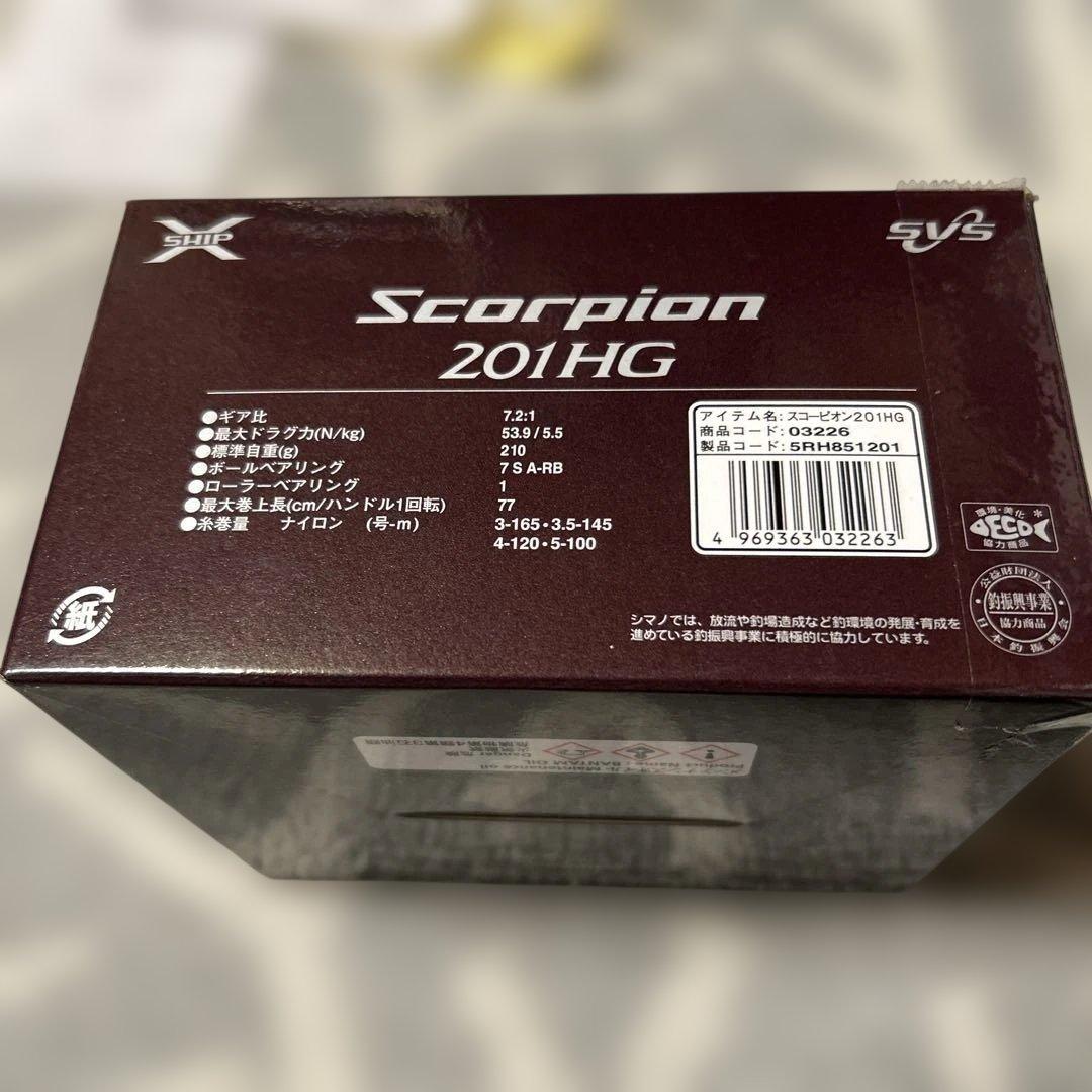 リール Scorpiot 201HG
