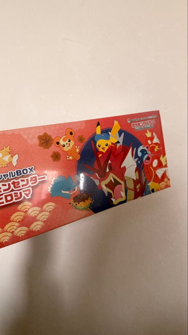 ポケモンカードゲーム　ヒロシマ　シュリンク付き