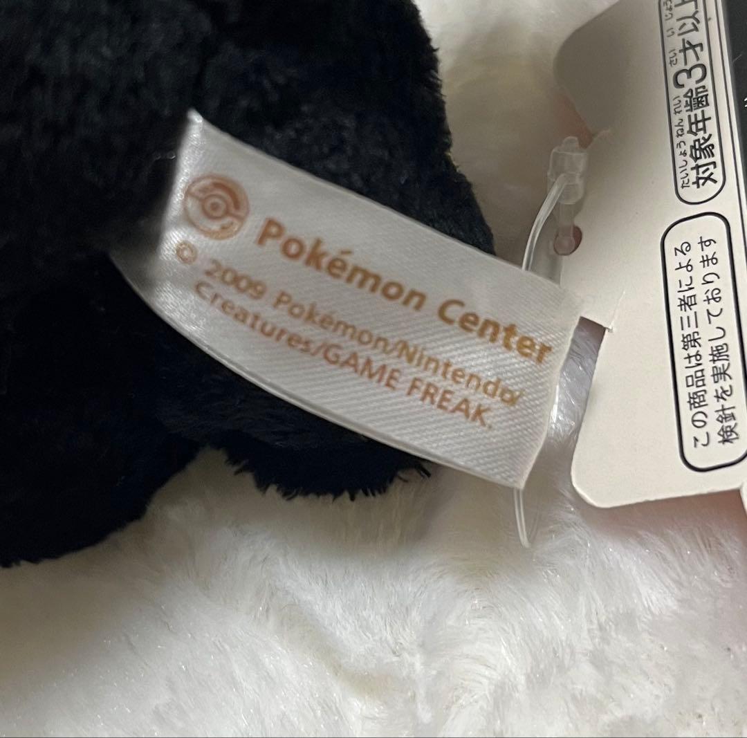 ポケモン　ブラッキードール　ポケモンセンター限定