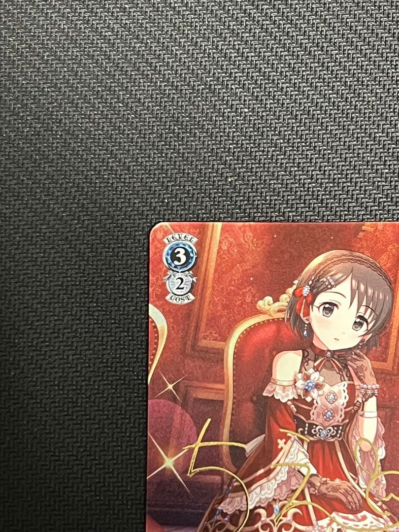 ヴァイスシュヴァルツ 小さなマシェリ 佐々木千枝 SP