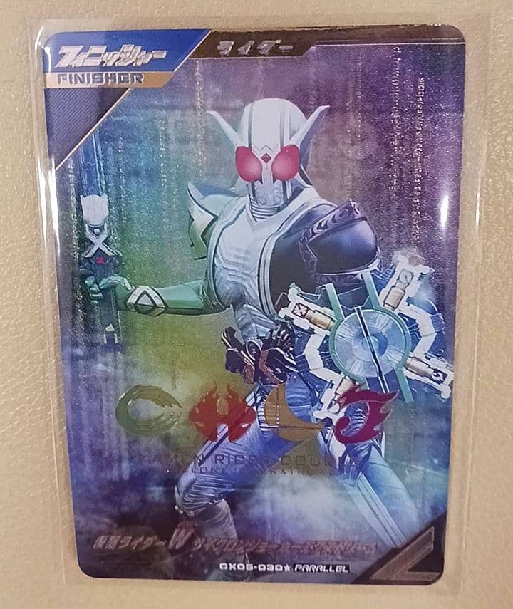 ガンバレジェンズ 仮面ライダーW サイクロンジョーカーエクストリーム LR