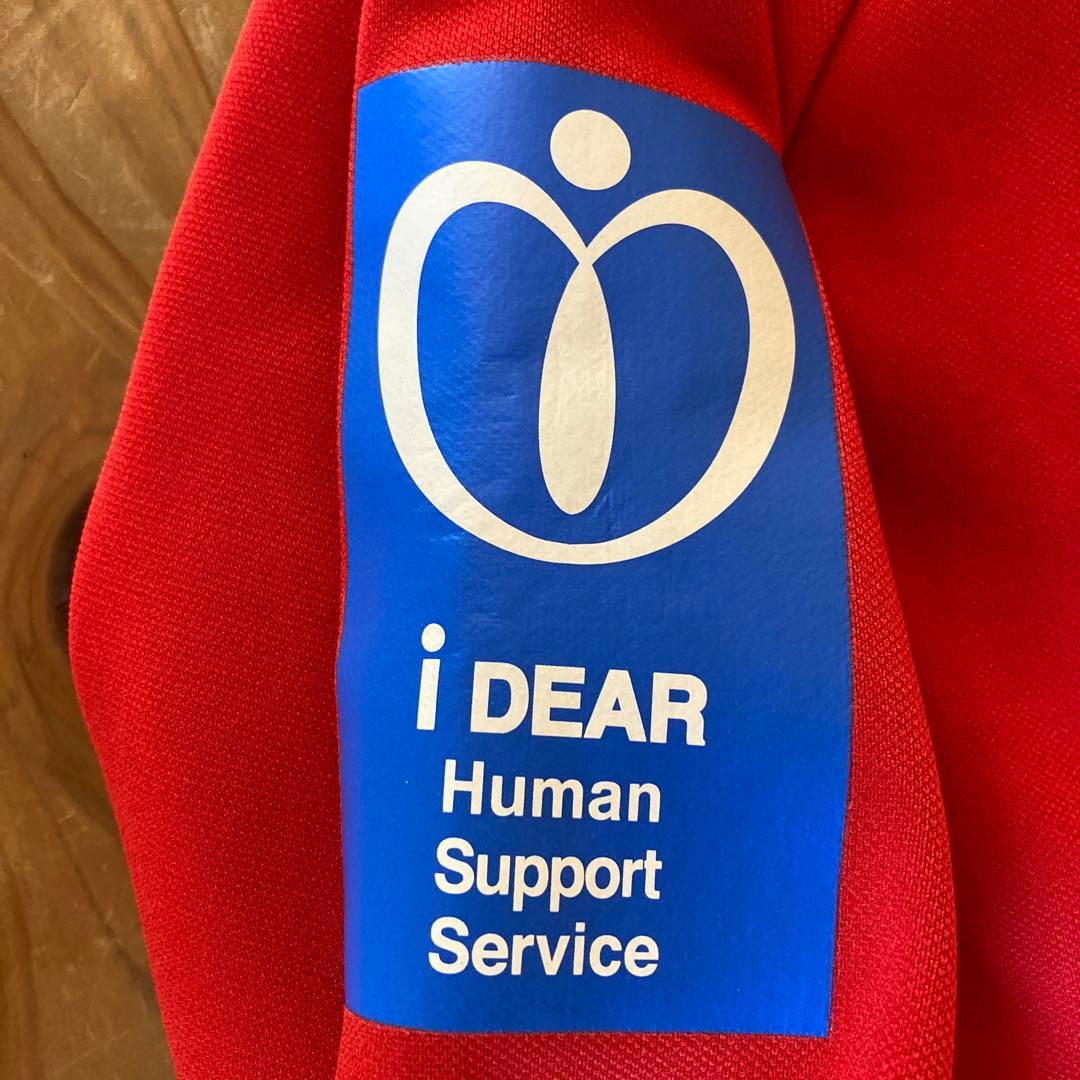 ベガルタ仙台　トレーニングトップ　XO