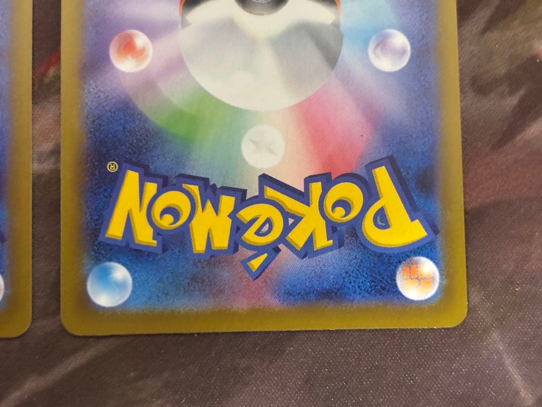 ポケモンカード ムニキスゼロ ニャースSAR RR 2枚セット