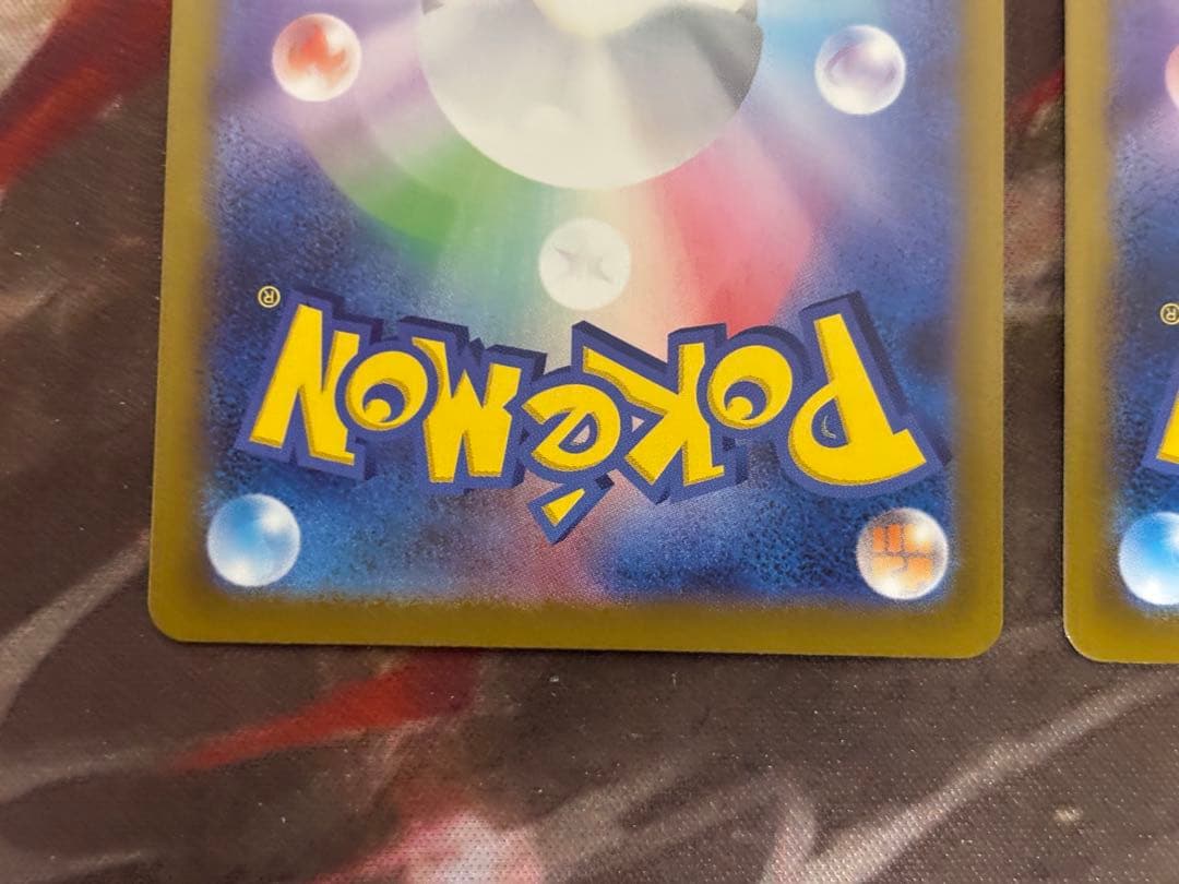 ポケモンカード ムニキスゼロ ニャースSAR RR 2枚セット