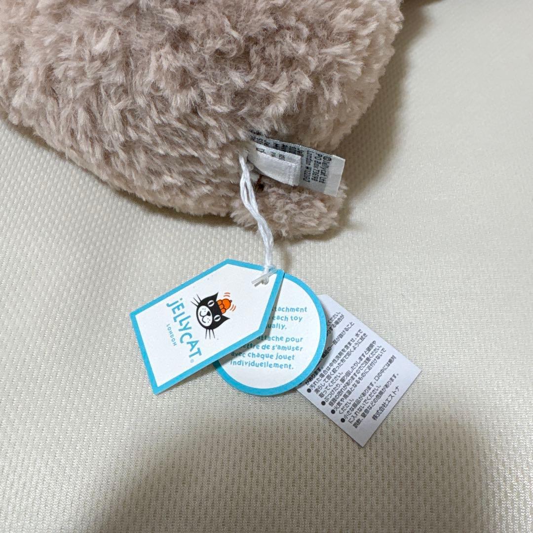 【新品未使用】ジェリーキャット JELLY CAT Huddles Bunny
