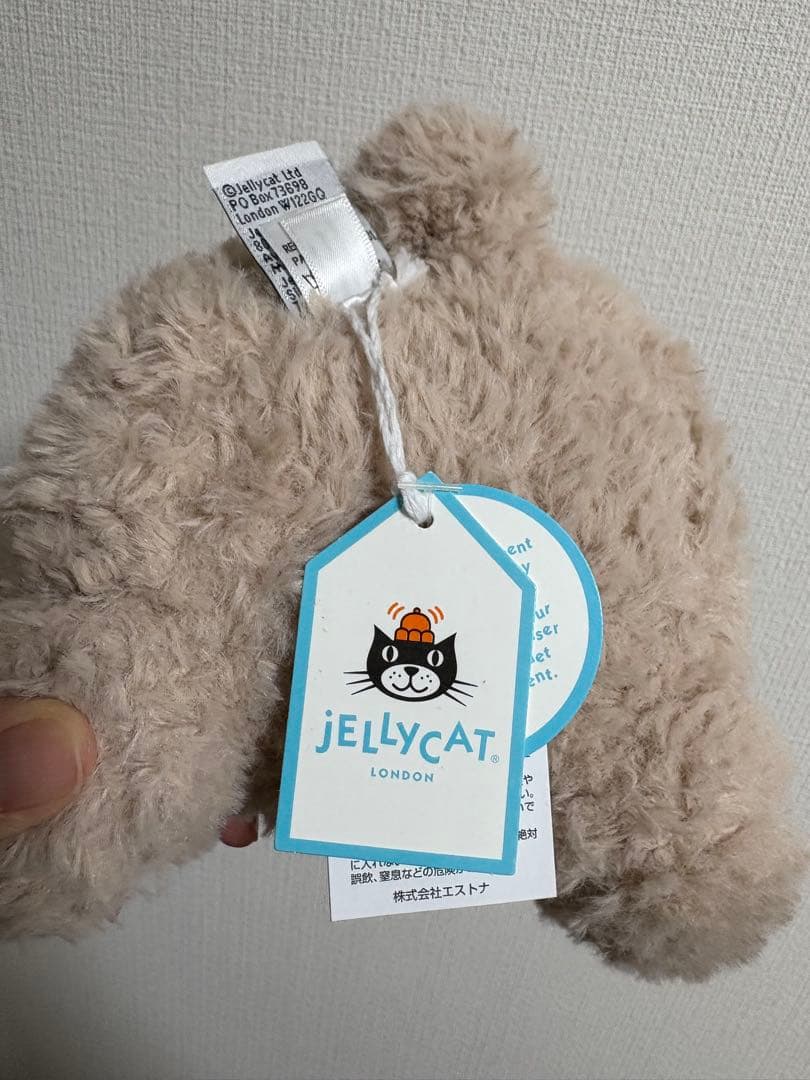【新品未使用】ジェリーキャット JELLY CAT Huddles Bunny