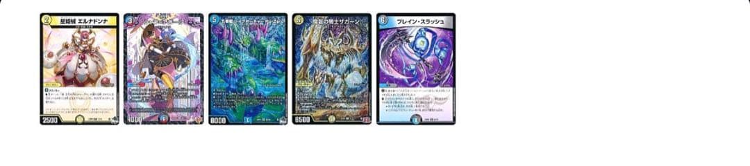 最終値下げ　ハイランダーボルコン　デュエマ　デッキ