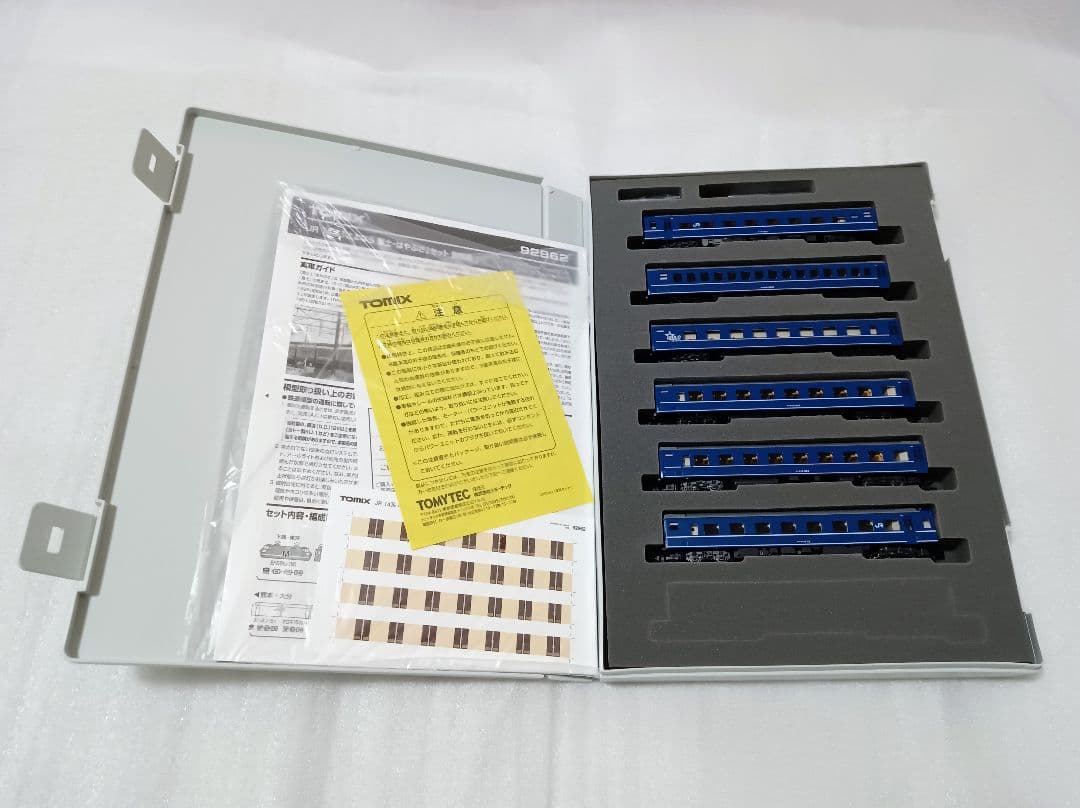 TOMIX 92962 さよなら富士はやぶさ 限定品 新品未使用 長期保管品