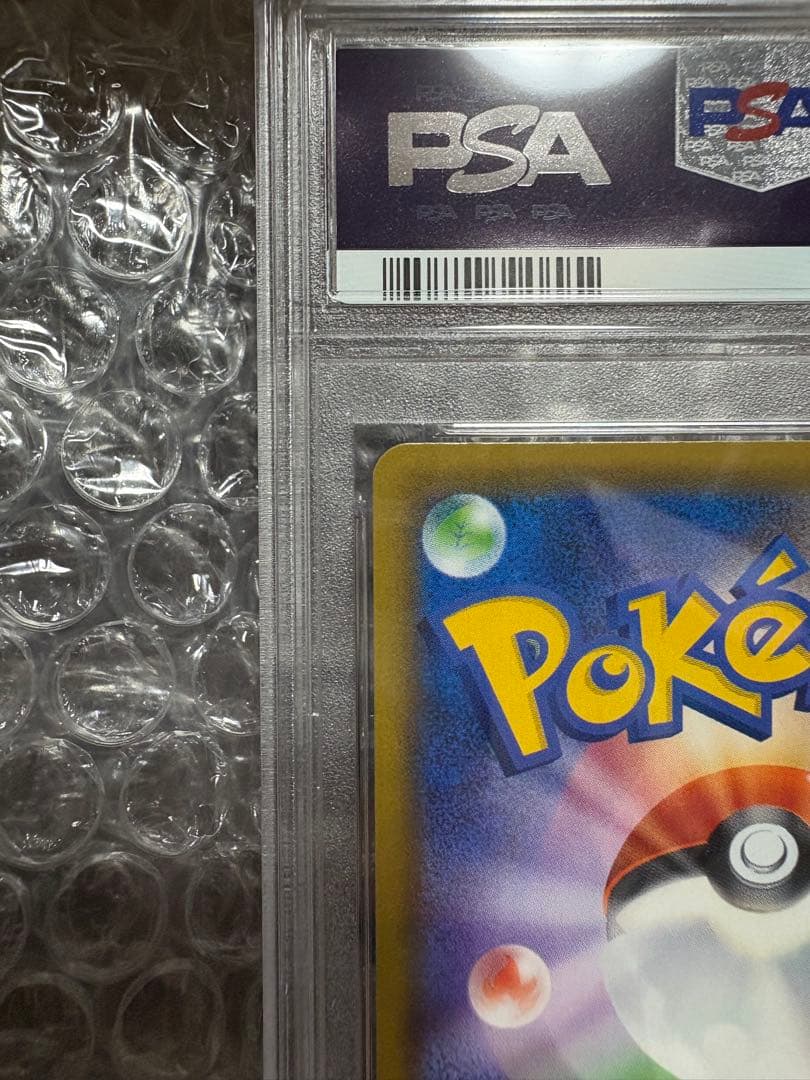 【psa10】メイ SR SM11b ドリームリーグ 067/049